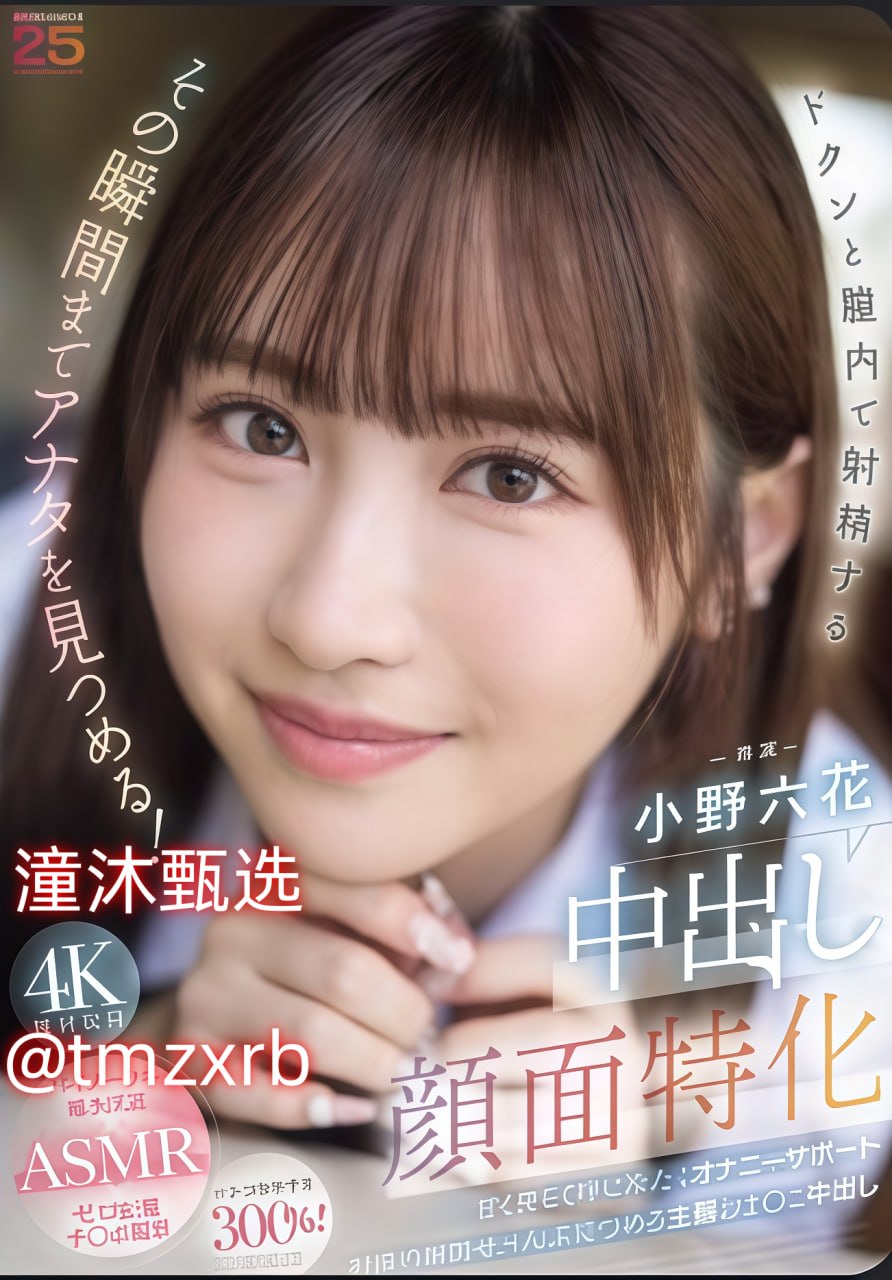 小泽玛利亚 种子メイリン モデルコレクション メav图片天堂