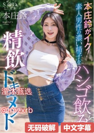 激情男女高潮射精AV免费メイリン モデルコレクション メ国产精品一区微拍高清在线观看