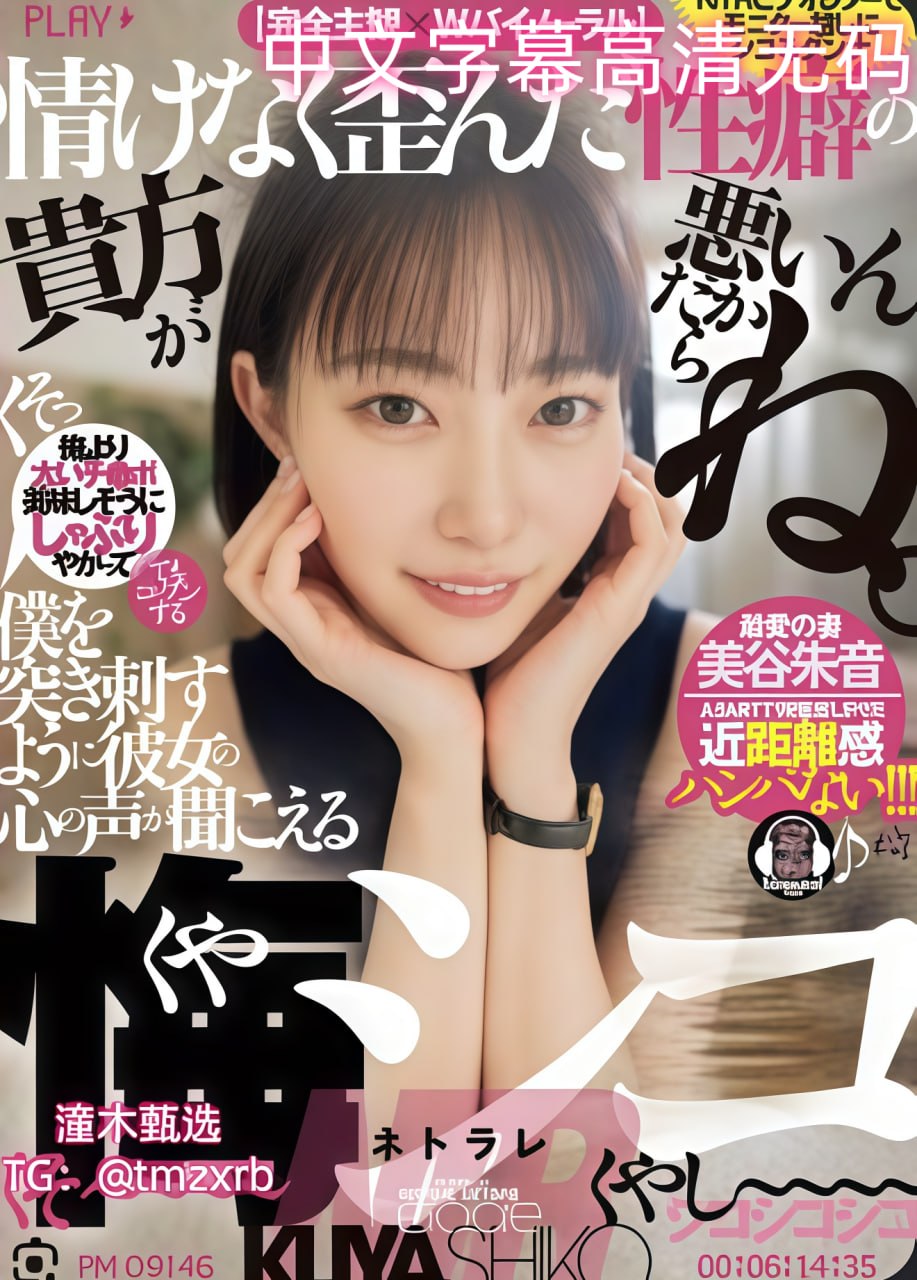 巜隔壁放荡人妻bd高清メイリン モデルコレクション メ国产在线一区二区综合免费视频高清在线观看