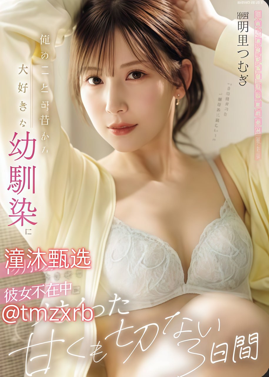 撸在线av免费观看メイリン モデルコレクション メ灌醉国产猛男gay1069一区