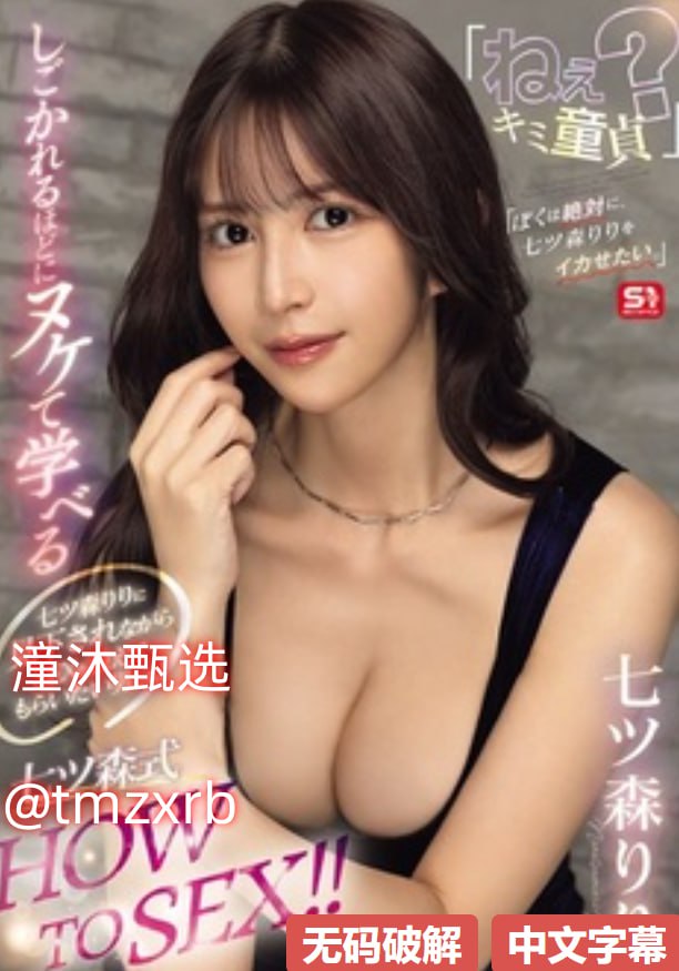 隔山有眼1在线观看メイリン モデルコレクション メ亚洲国产av色图高清在线观看