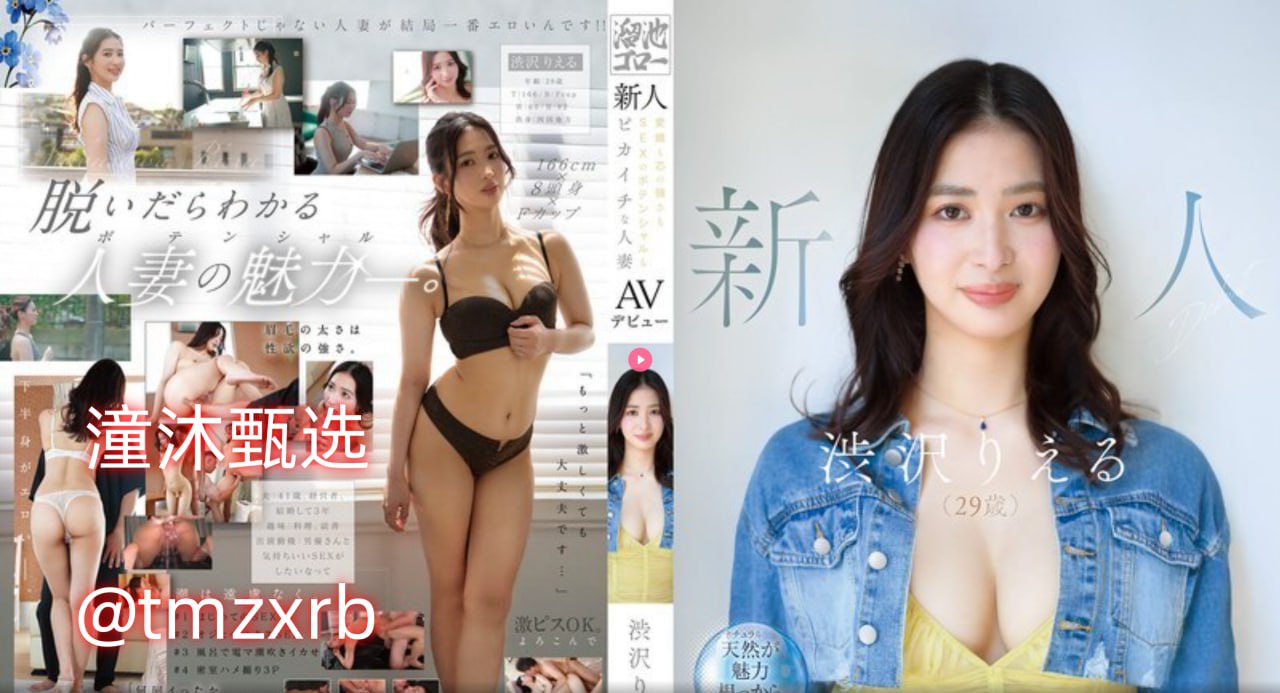 狼人官方avメイリン モデルコレクション メ天津钢材型材在那一区高清在线观看
