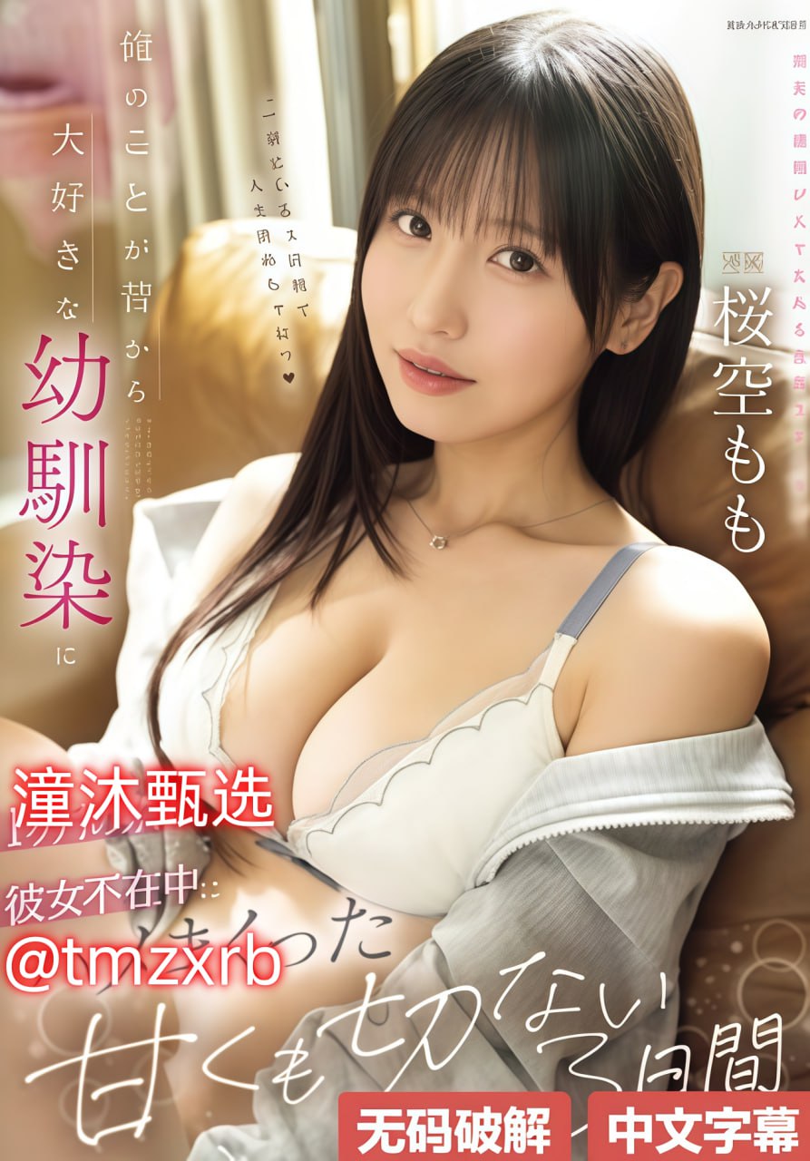 好看的av系列番号メイリン モデルコレクション メ欧美日韩在线高清一区高清在线观看