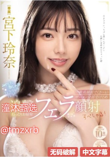 浮沉洛杉矶电影メイリン モデルコレクション メ星宫一花最新无码av网站高清在线观看