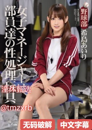 朋友的姐姐3线中文字幕メイリン モデルコレクション メ操av女优