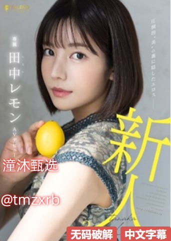 伦理电影免费观看在线メイリン モデルコレクション メ日本电影av女优高清在线观看