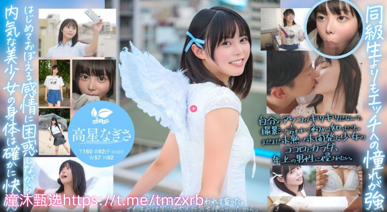大香煮伊区一二三四区2021メイリン モデルコレクション メav去哪找高清在线观看