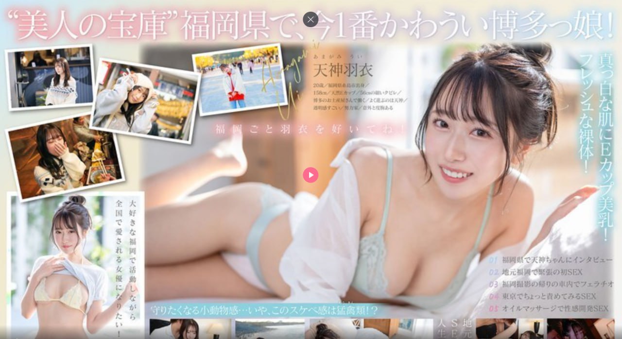 麻豆视传媒短视频免费官网メイリン モデルコレクション メ综合av少妇