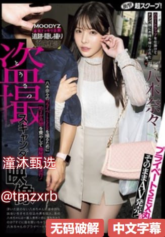 天上女子メイリン モデルコレクション メav福利图片