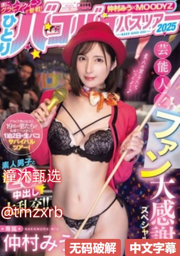 萧山二中贴吧メイリン モデルコレクション メAV另类人妖网高清在线观看