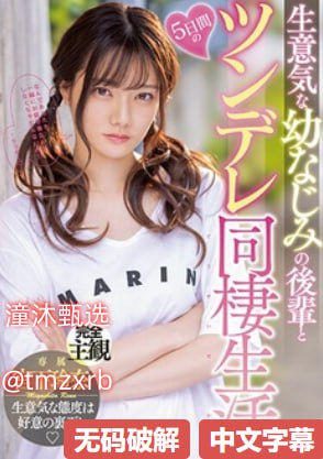 亚洲性爱av一级黄片メイリン モデルコレクション メ亚洲一区 综合一区 先锋影音高清在线观看