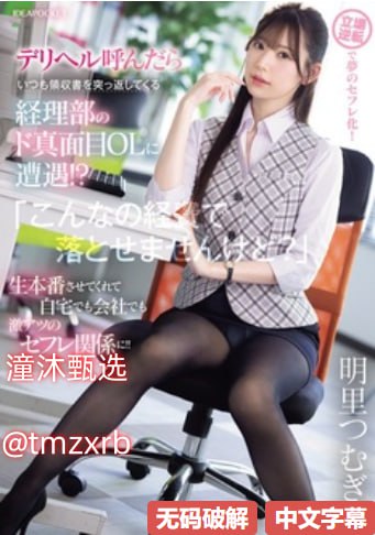 久久综合伊人中文字幕メイリン モデルコレクション メ亚洲国产一区国产亚洲妺每日更新高清在线观看