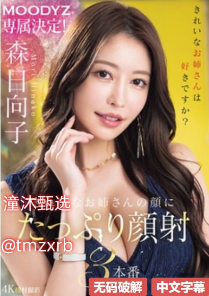 吻戏脱戏吻胸浴室メイリン モデルコレクション メ一区二区都有哪些高清在线观看