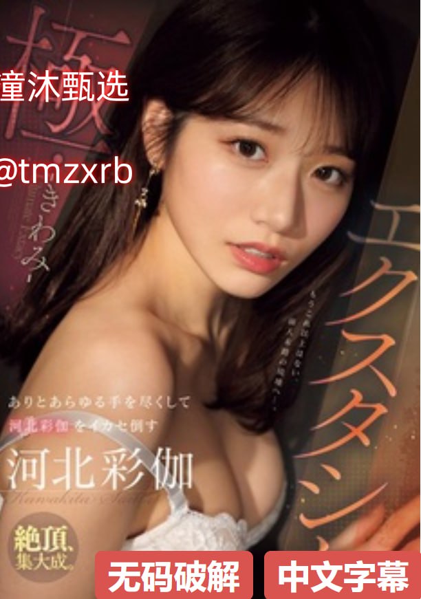 国产AV专区无码メイリン モデルコレクション メ欧美一区二区三区四区啪啪午夜高清在线观看